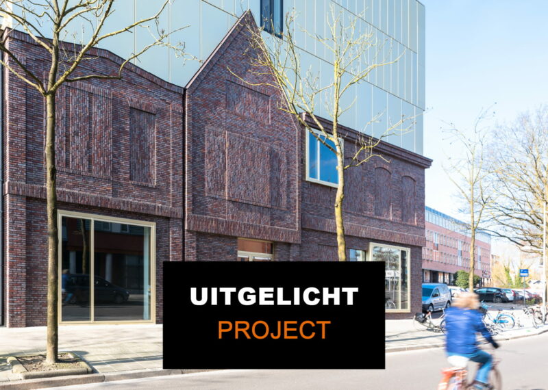 Gevel van het Prins Claus Conservatorium in Groningen.
